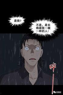 杀掉我,杀戮背后的真相