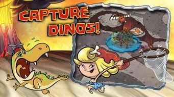 坏恐龙,坏恐龙的传奇故事