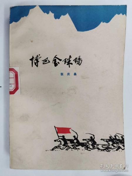 徘徊年代,青春记忆里的成长轨迹