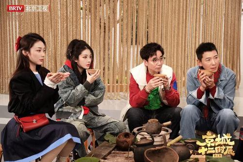 京城十二时辰 第五季