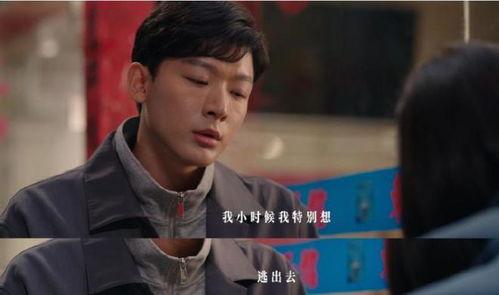 高考后，我成了父辈的荣耀,高考辉煌，成就父辈荣光