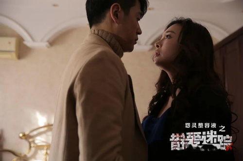 错爱迷踪,揭秘情感迷局的真相与救赎