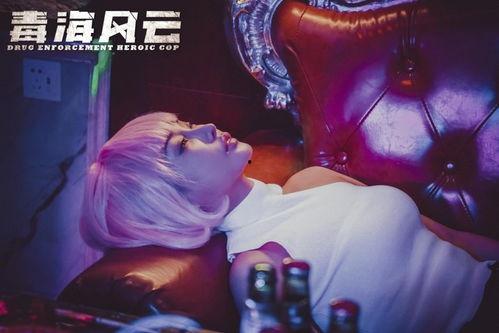 毒海风云,揭秘毒品背后的黑暗势力